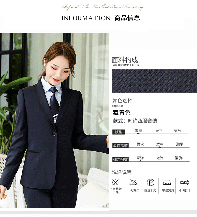 6701# 藏青色70%羊毛料男女西裝(圖6)