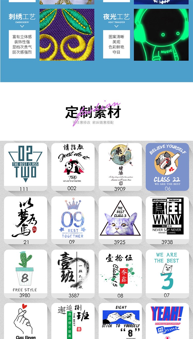 同學(xué)聚會(huì )t恤定制班服訂制夏季短袖衣服印字10 20 30年紀念文化衫(圖22)