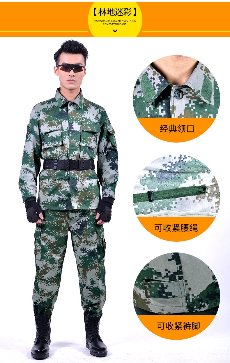 配發(fā)正品陸軍夏季叢林迷彩服男女士林地荒漠數碼冬迷彩作訓服套裝(圖17)