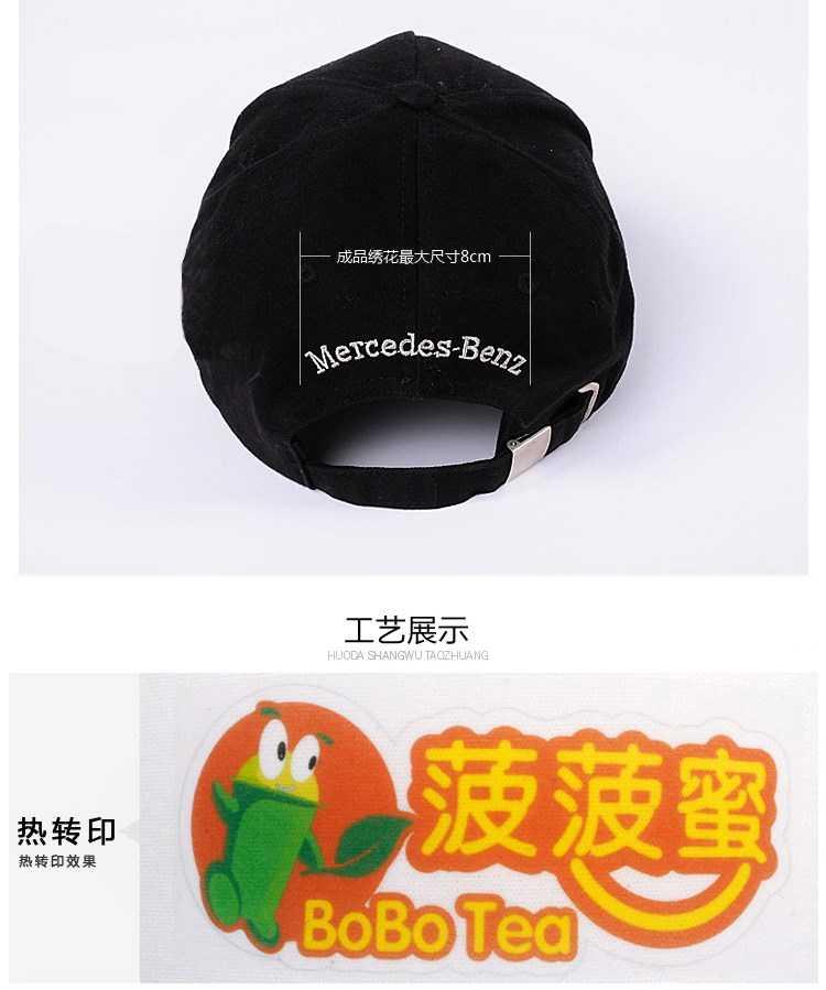 定制廚房帽男透氣食品廠(chǎng)勞保防塵車(chē)間衛生餐飲鴨舌工作帽子女(圖12)