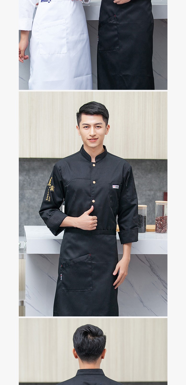 餐飲廚師工作服男長(cháng)袖黑色秋冬特色廚房中國風(fēng)潮流廚師服定制logo(圖25)