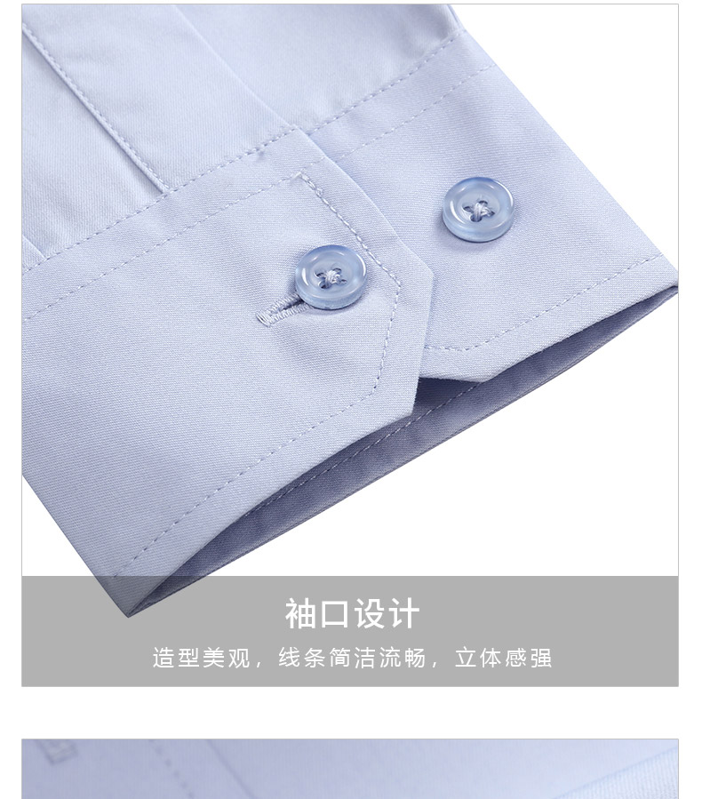 887-品牌免燙高密度CVC平紋-男女同款長(cháng)袖(圖9)
