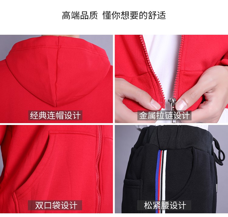 衛衣定制工作班服同學(xué)聚會(huì )團隊廣告文化衫訂棒球服加絨外套印logo(圖9)