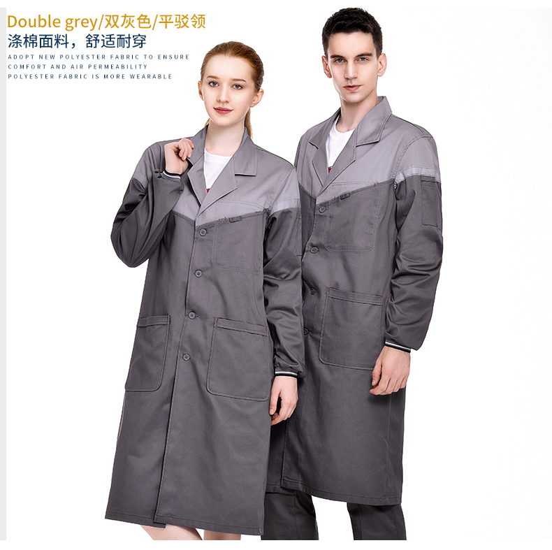 藍大褂工作服長(cháng)大褂男秋冬耐磨防塵搬運服迷彩罩衣長(cháng)款加絨勞保服(圖12)