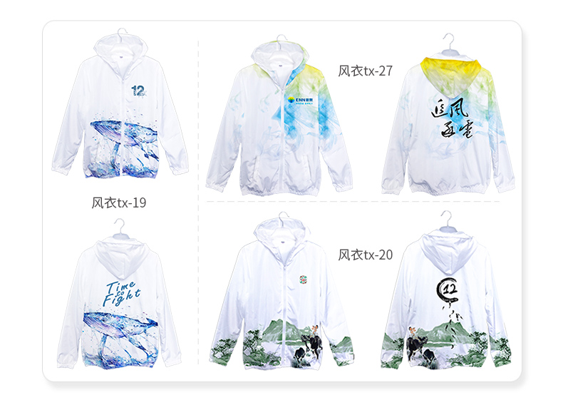 全身印衛衣班服定制印logo風(fēng)衣定做聚會(huì )長(cháng)袖外套頭拉鏈diy工作服(圖11)