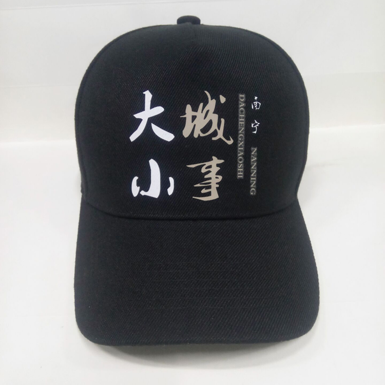 定制logo平沿嘻哈帽子男個(gè)性漁夫女刺繡印花韓版潮人鴨舌帽女訂做(圖19)