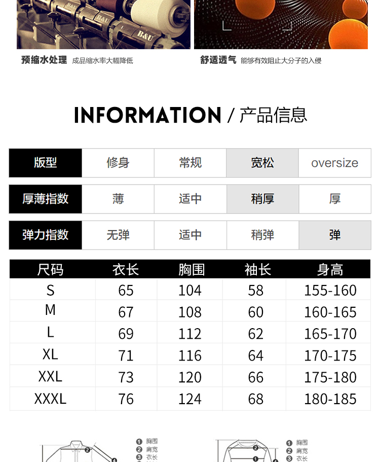 衛衣定制logo定做diy班服團體聚會(huì )文化衫長(cháng)袖外套員工秋冬工作服(圖3)
