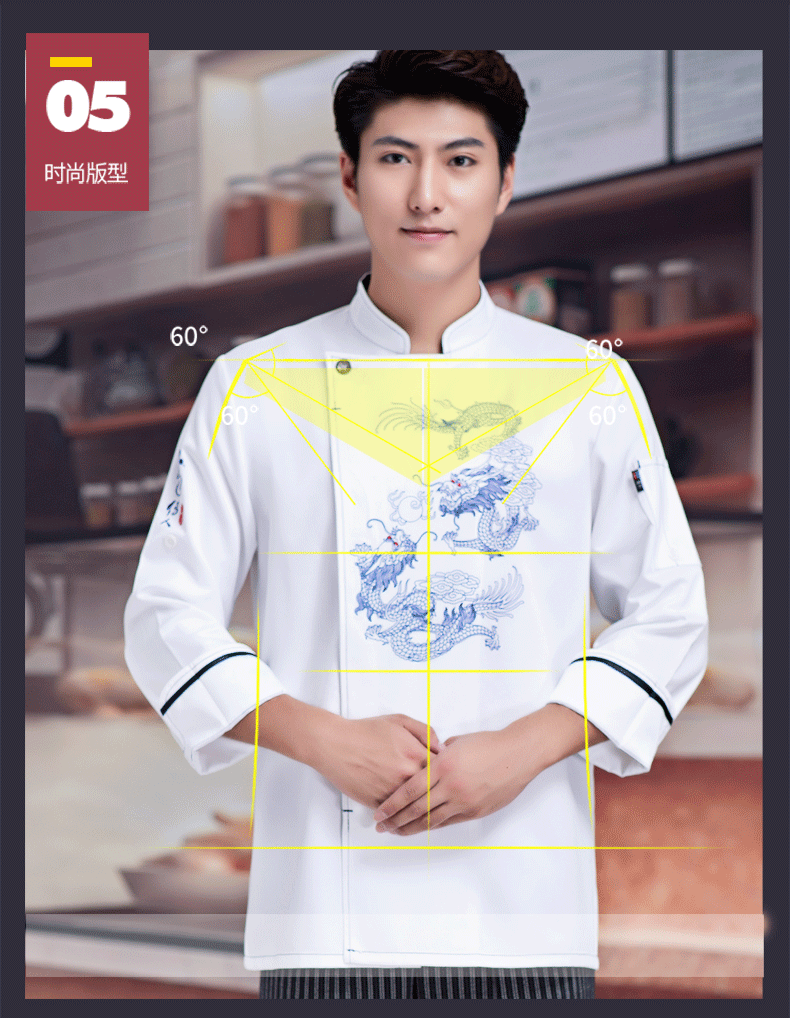廚師服工作服男長(cháng)袖大碼星級酒店西餐廳糕點(diǎn)師廚師服定制秋冬定制(圖5)