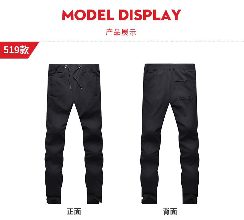 韓版ins百搭三杠衛褲定制秋冬運動(dòng)休閑褲男工裝褲團體班服diy訂做(圖13)