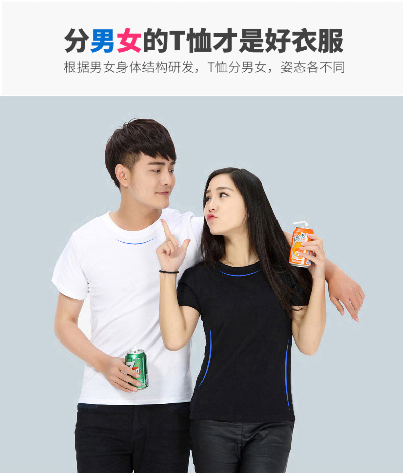 定制t恤文化衫同學(xué)聚會(huì )20年班服印字logo可diy短袖畢業(yè)體恤訂制桖(圖8)
