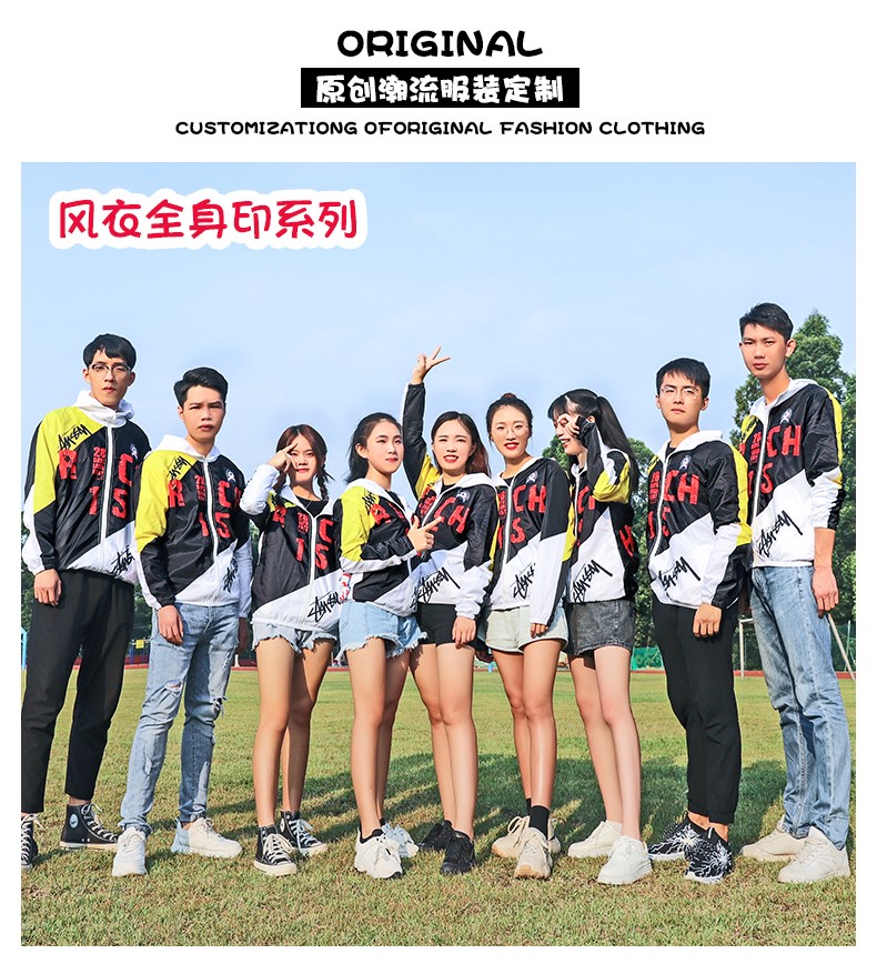 全身印衛衣班服定制印logo風(fēng)衣定做聚會(huì )長(cháng)袖外套頭拉鏈diy工作服(圖6)