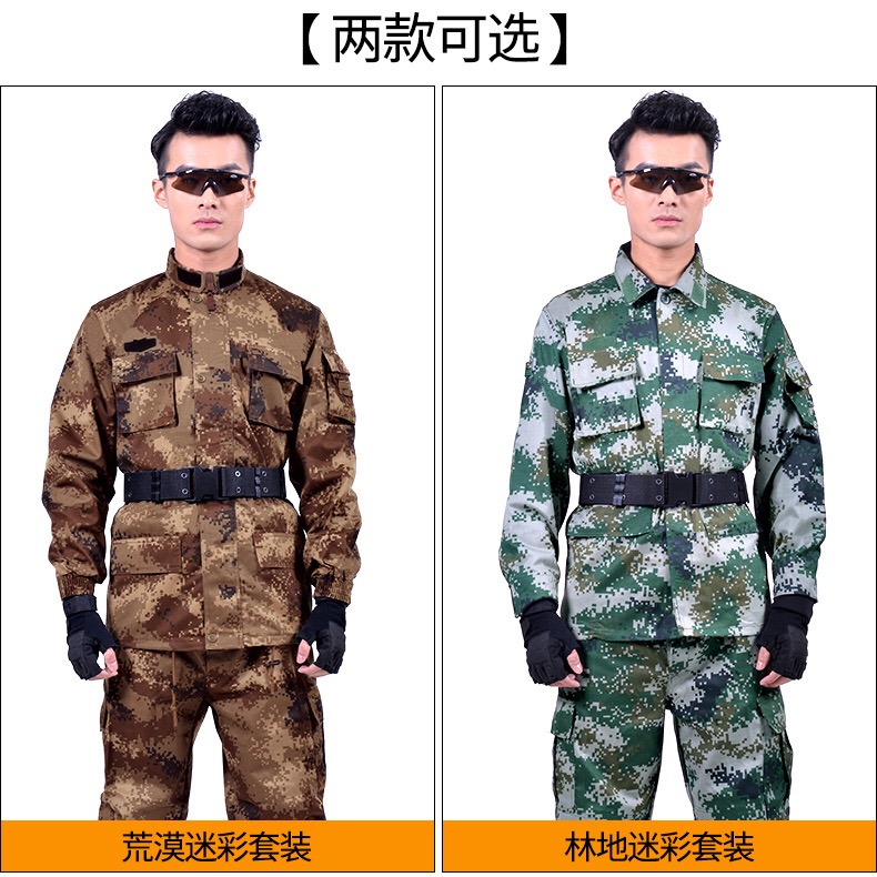 配發(fā)正品陸軍夏季叢林迷彩服男女士林地荒漠數碼冬迷彩作訓服套裝(圖9)