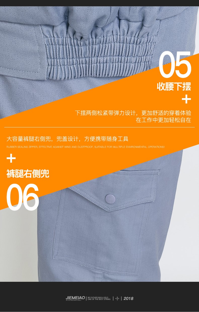 純棉防靜電工作服 春秋長(cháng)袖工作服套裝男女 工廠(chǎng)車(chē)間汽修服勞保服(圖16)