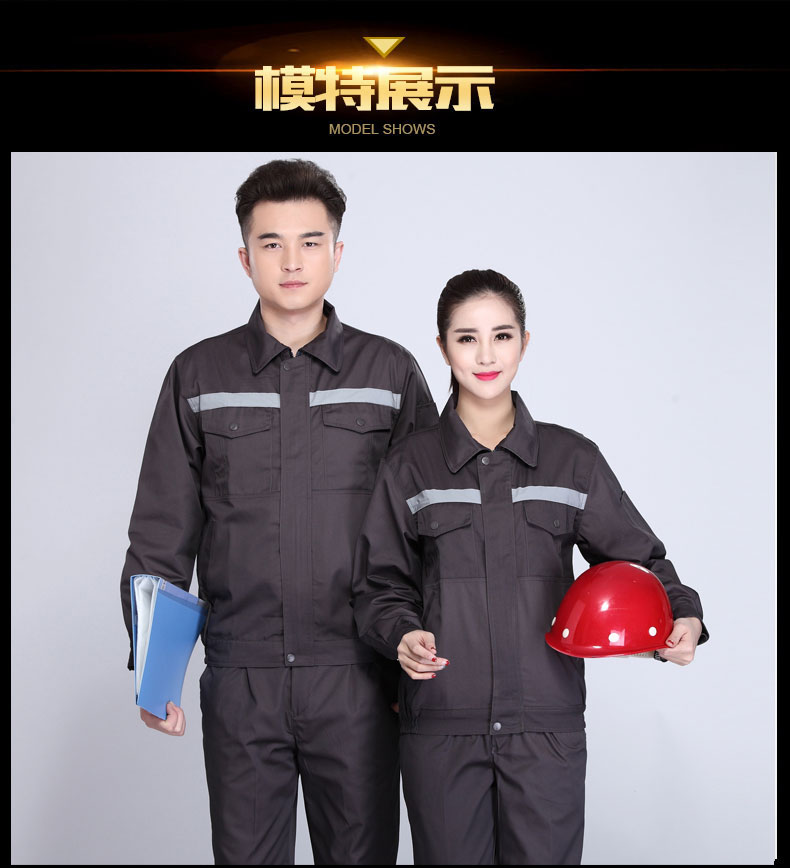 園林綠化工作服套裝男士春秋反光條環(huán)衛服工程服定制反光條勞保服(圖18)