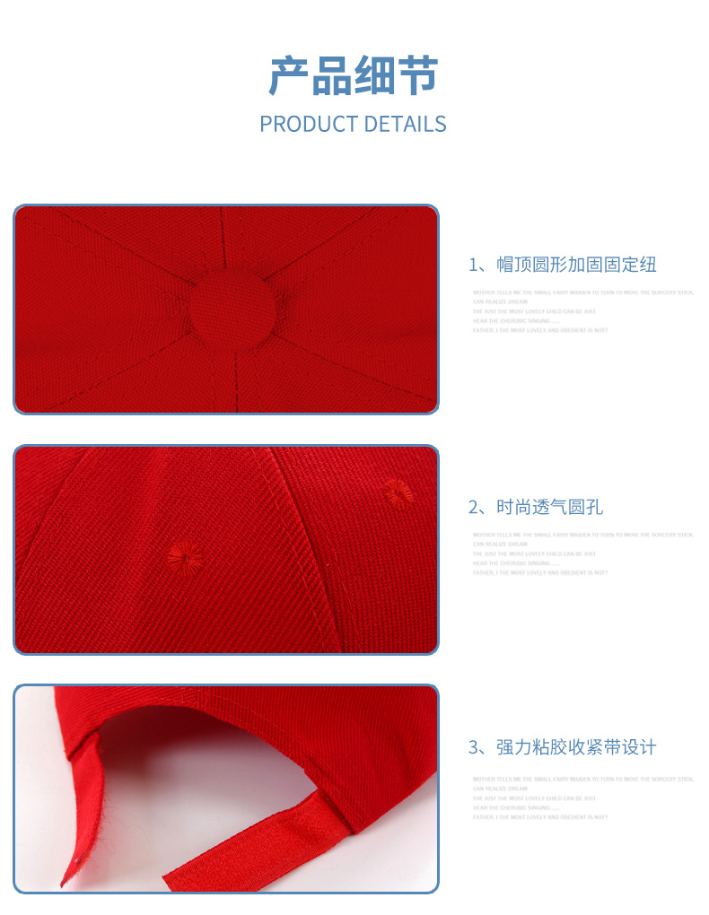棒球帽定制工廠(chǎng)純色活動(dòng)帽定做成人棉質(zhì)鴨舌帽定做三明治廣告帽子(圖6)