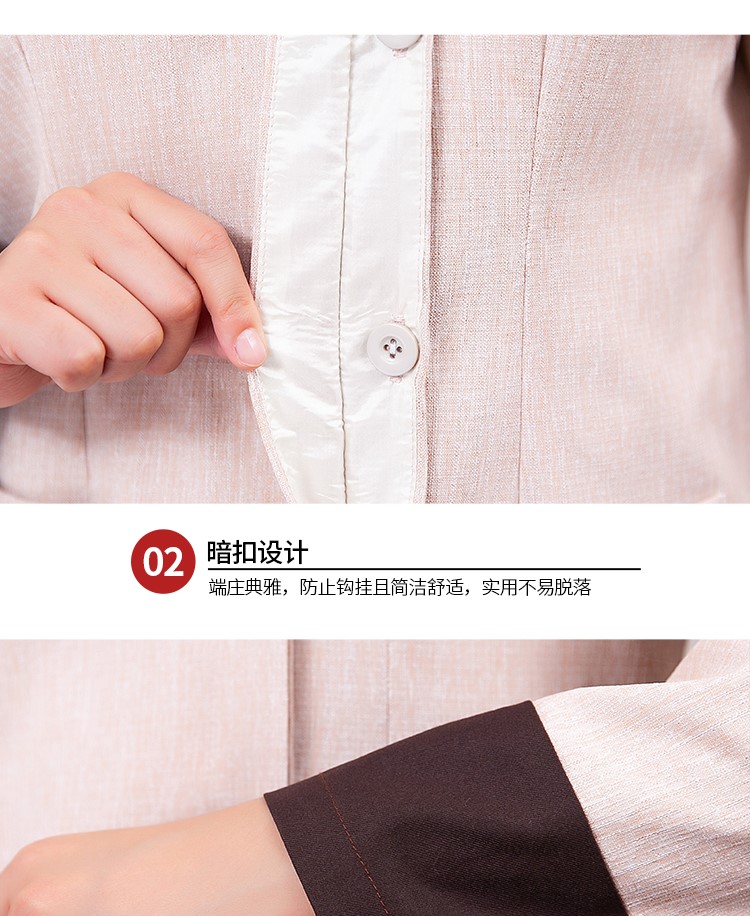 定做秋冬款保潔物業(yè)公司清潔工衣服長(cháng)袖五星級大酒店客房服務(wù)員制(圖17)