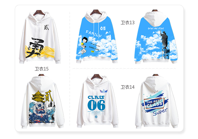 全身印衛衣班服定制印logo風(fēng)衣定做聚會(huì )長(cháng)袖外套頭拉鏈diy工作服(圖28)