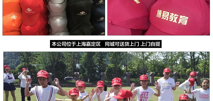 幼兒園兒童帽子定制logo印字DIY小學(xué)生安全小黃帽廣告活動(dòng)遮陽(yáng)帽(圖33)