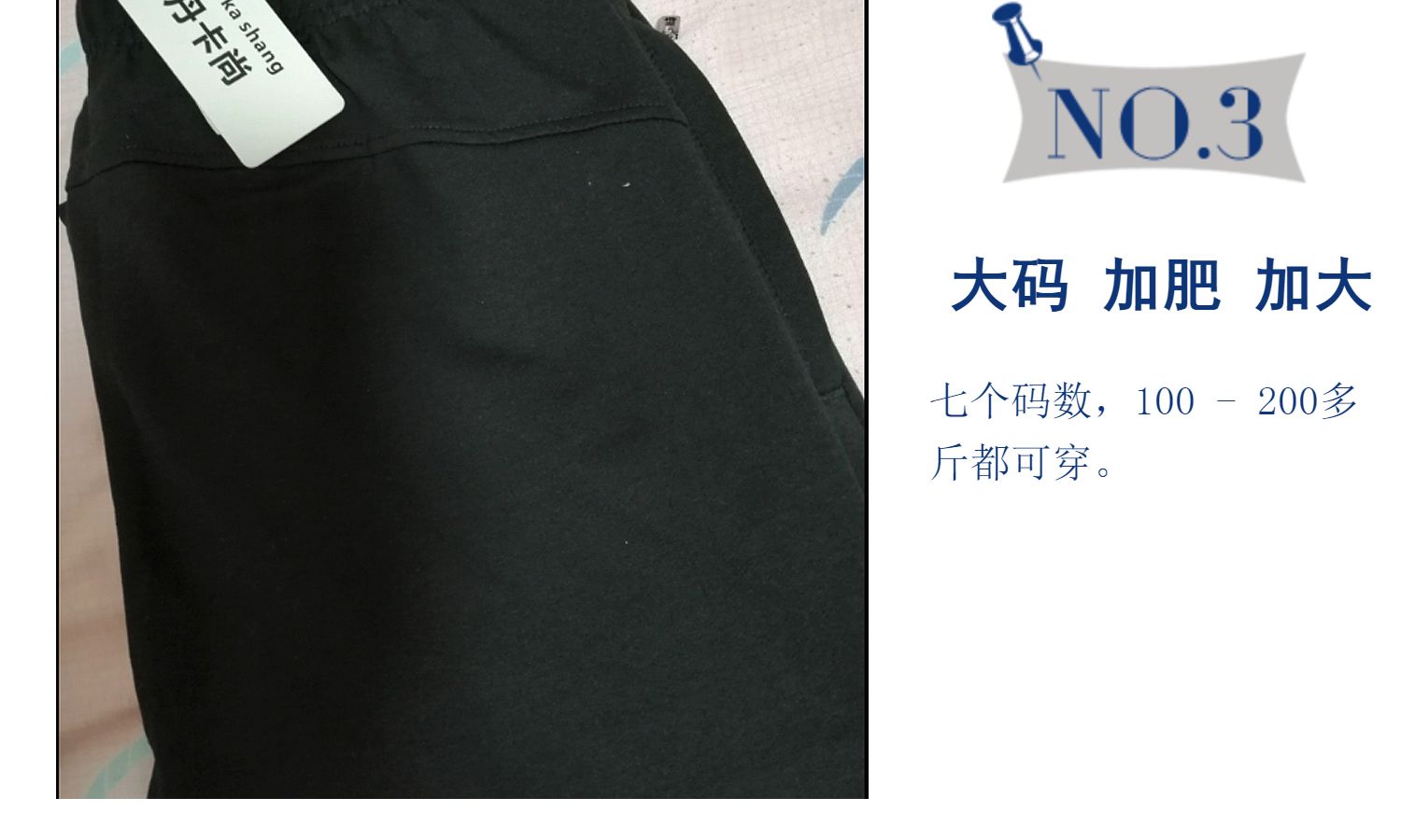 秋季運動(dòng)褲男寬松直筒休閑長(cháng)褲子秋冬款加絨加厚加肥大碼跑步衛褲(圖4)