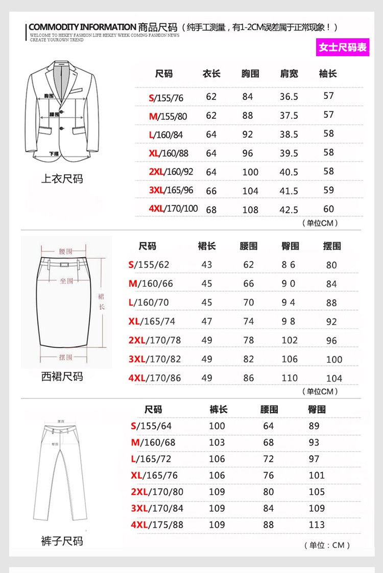 6701# 藏青色70%羊毛料男女西裝(圖8)