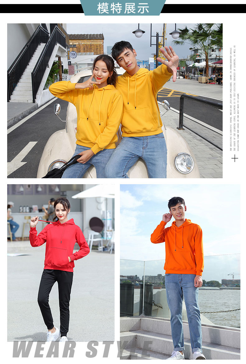 秋季新款衛衣定制logo長(cháng)袖外套棒球服來(lái)圖定做連帽工作服印字logo(圖10)