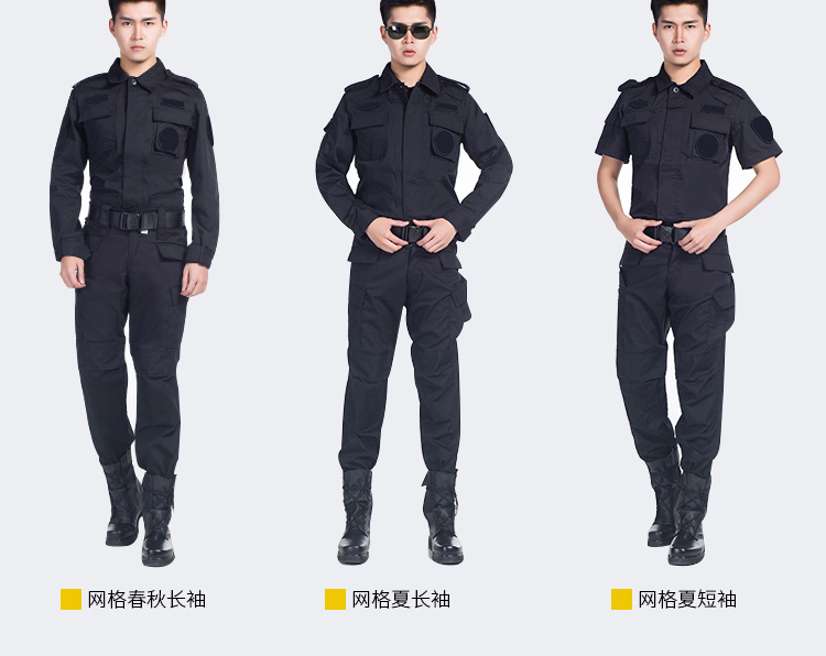 保安黑色作戰服作訓服物業(yè)長(cháng)袖安檢保安訓練服野戰服套裝工作服(圖8)
