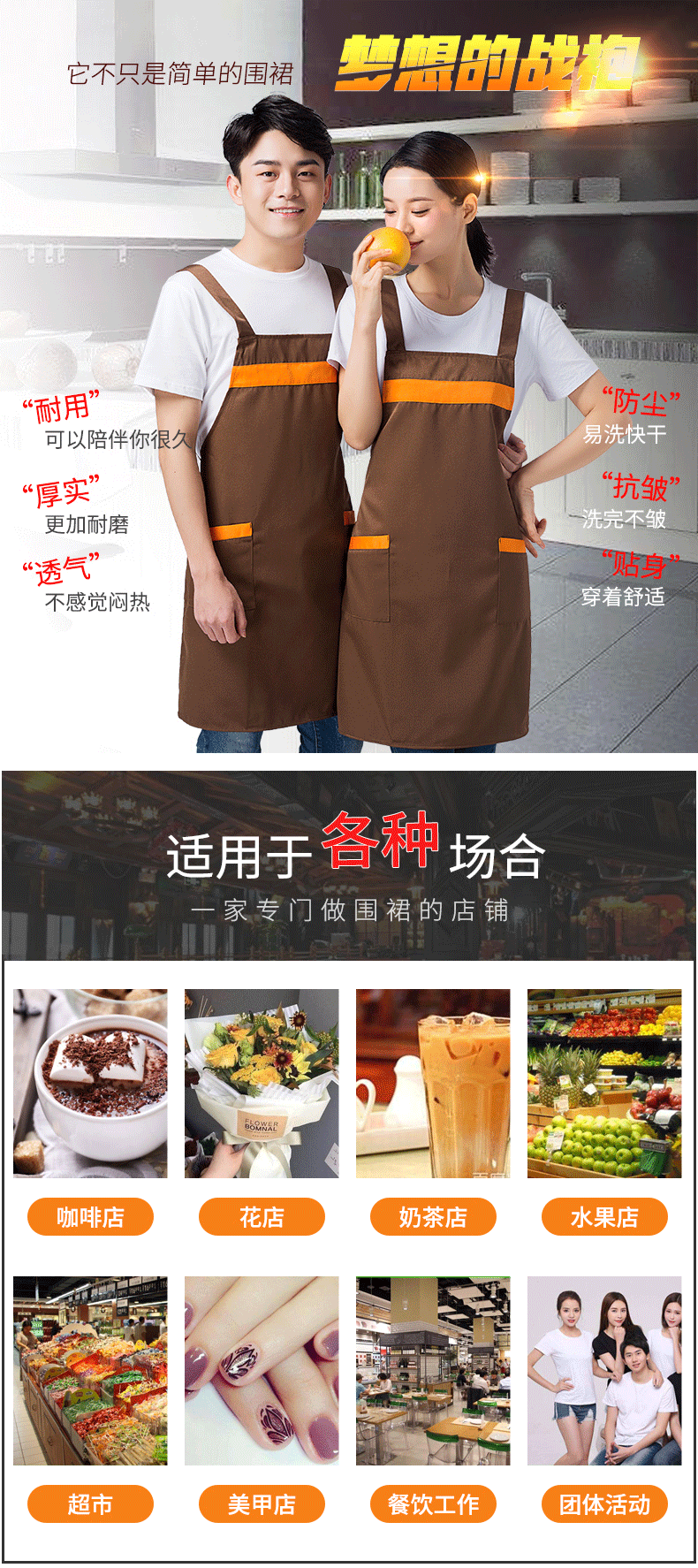 圍裙定制logo印字時(shí)尚女訂做家用超市奶茶店餐飲廚房工作服圍腰男(圖7)