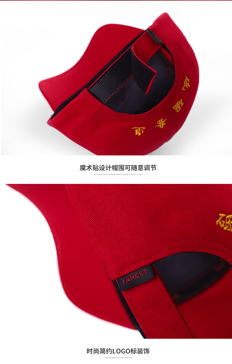 【70th限定款】鴨舌帽男女春秋刺繡棒球帽國潮團體帽文化帽定制帽(圖4)