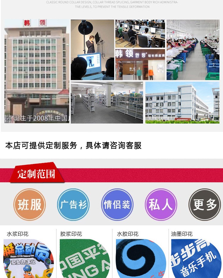 長(cháng)袖polo衫定制純棉T恤翻領(lǐng)工作服定做工裝衣服保羅衫印logo刺繡(圖15)