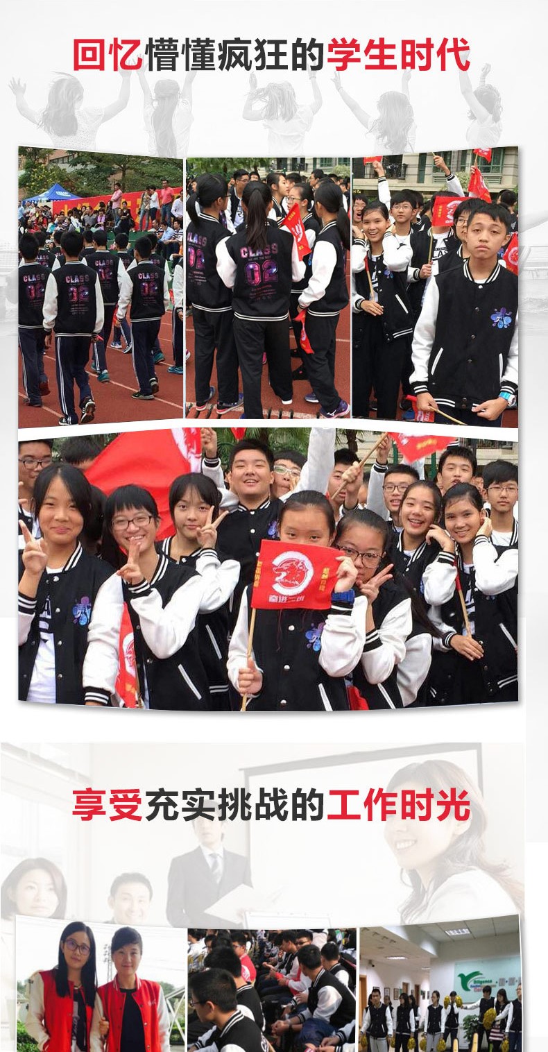 diy棒球服定制衛衣logo團隊服裝定做班服印字外套長(cháng)袖工作服刺繡(圖16)