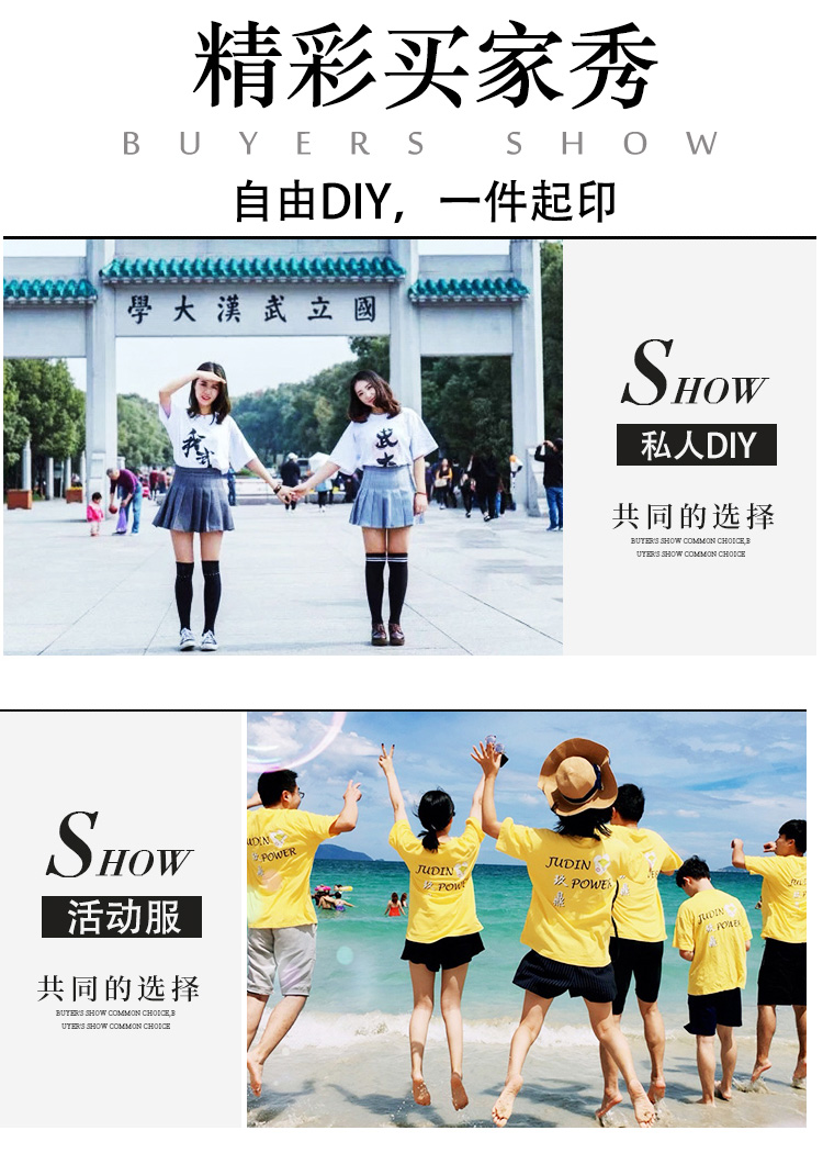班服短袖來(lái)圖定制定做t恤中袖落肩半袖印圖片logo字diy工作衣服裝(圖3)