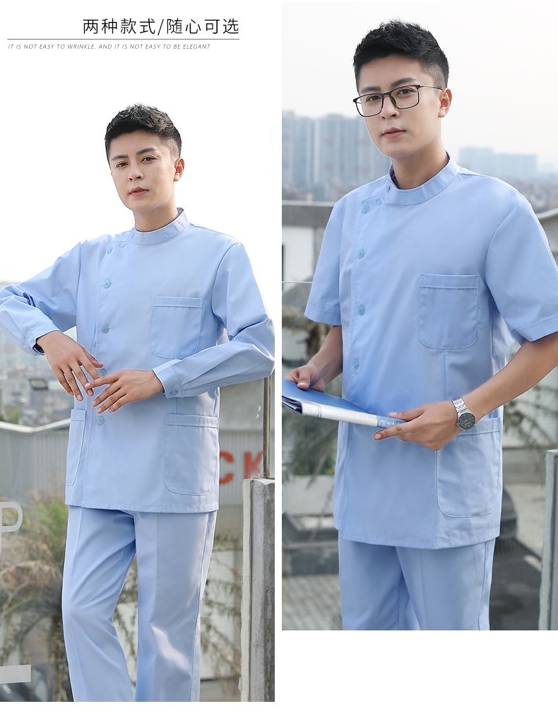 醫生工作服長(cháng)袖小褂白大褂秋季口腔牙科男士分體套裝醫護服白色(圖14)