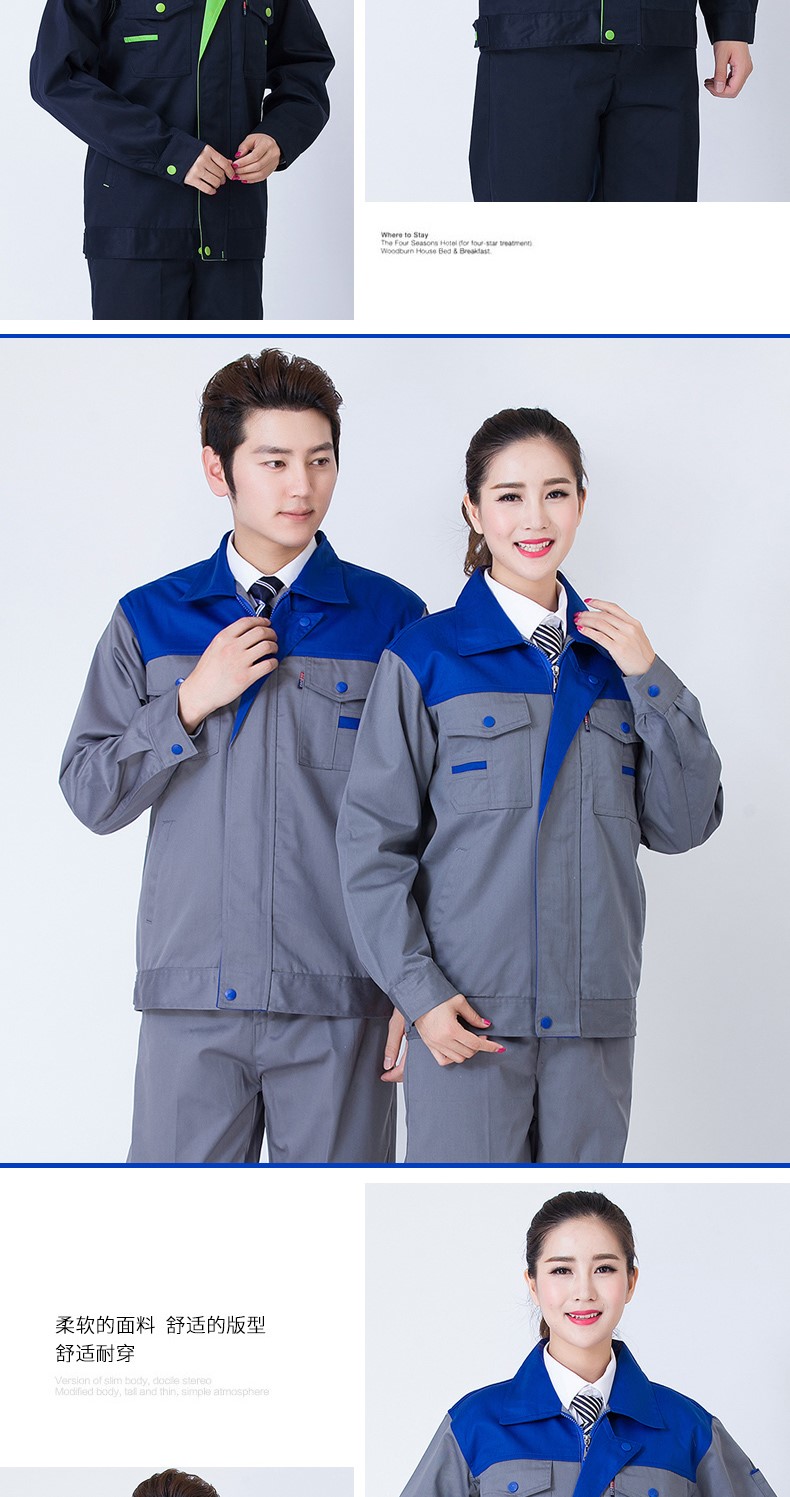 秋季長(cháng)袖汽修工作服套裝男勞保服裝修物流工人工程工服上衣車(chē)間(圖15)