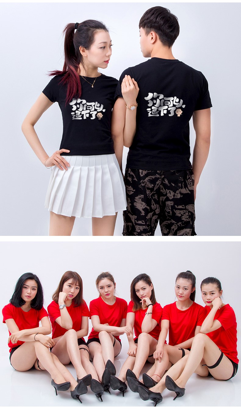 來(lái)圖定制t恤印logo圖案企業(yè)文化廣告衫定做diy短袖班服團體服(圖14)