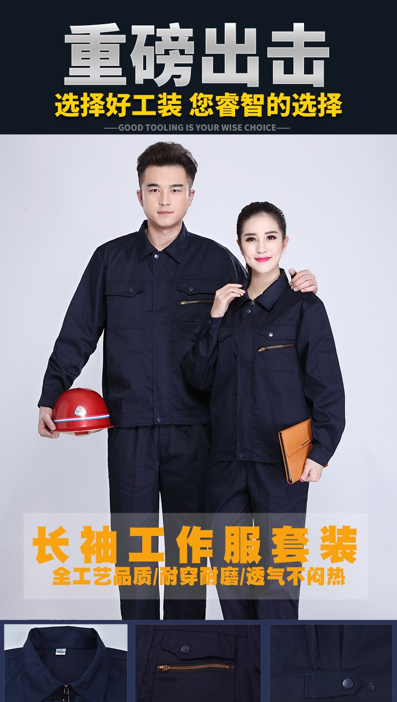 春秋長(cháng)袖防靜電工作服套裝男耐磨電工勞保服電子廠(chǎng)工廠(chǎng)車(chē)間加油站(圖1)