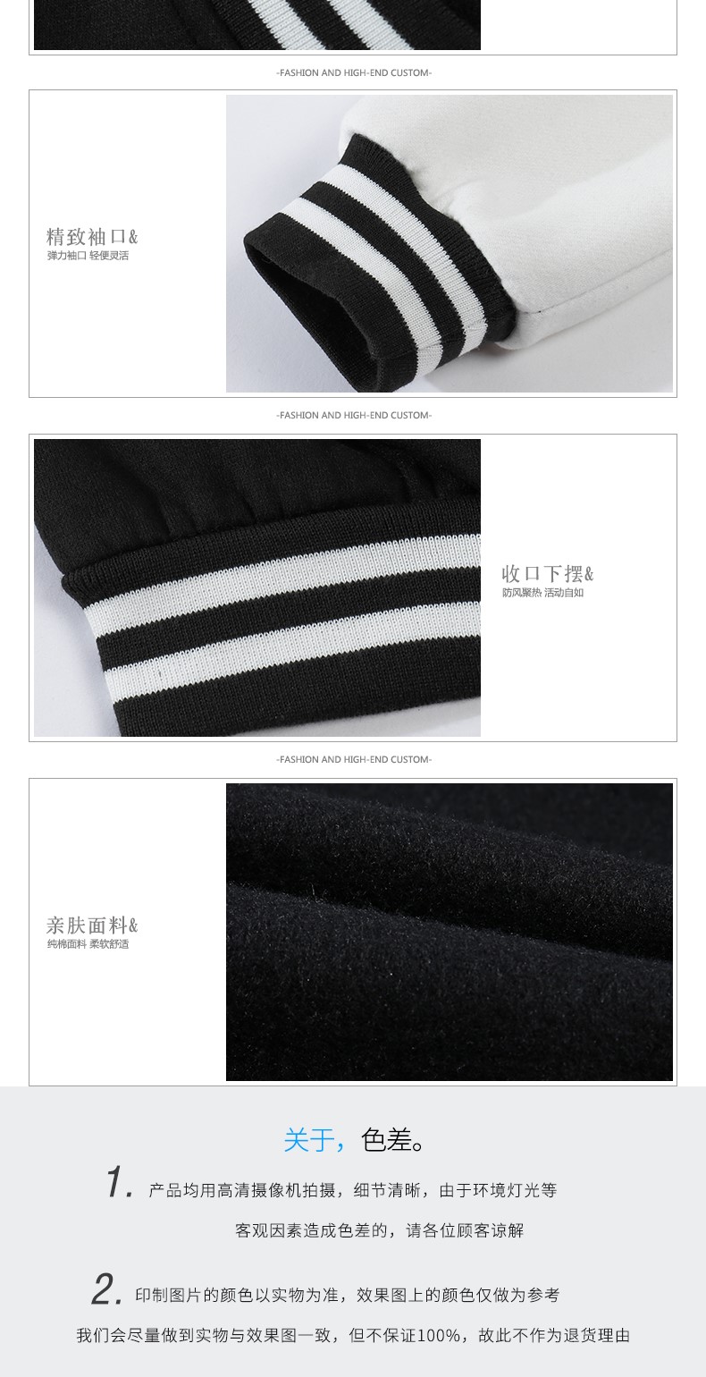 棒球服衛衣定制印logo工作服廣告文化衫工衣班服社服企業(yè)聚會(huì )印圖(圖13)