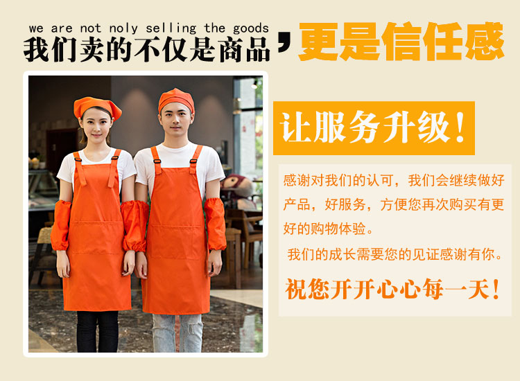 奶茶店美容養生超市餐廳圍裙定制logo印字服務(wù)員工作服背心帶韓版(圖34)