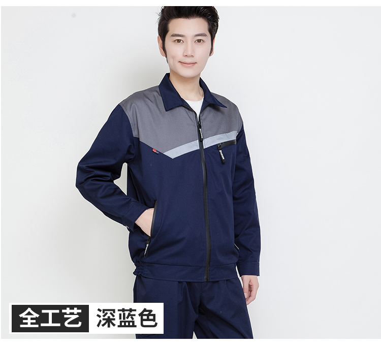 春秋長(cháng)袖工作服套裝男女反光條純棉防燙耐磨勞保服冬防靜電工作服(圖27)