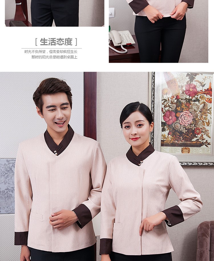 定做秋冬款保潔物業(yè)公司清潔工衣服長(cháng)袖五星級大酒店客房服務(wù)員制(圖15)