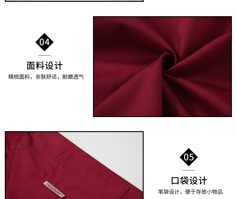 廚師工作服長(cháng)袖男女酒店咖啡西餐廳烘焙飯店廚房廚衣后廚工衣定制(圖10)