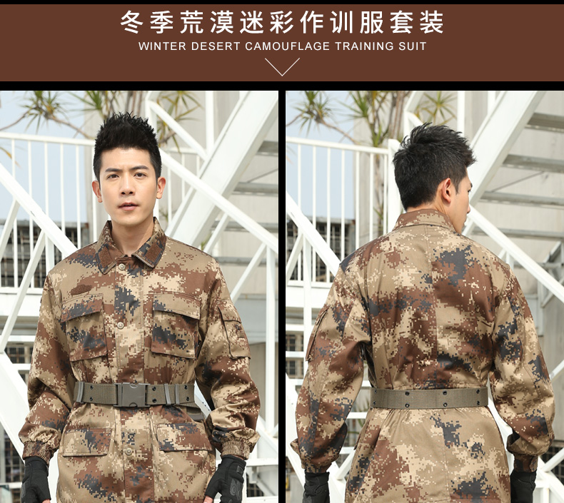 正品配發(fā)叢林迷彩服套裝夏裝軍訓服男女特種兵林地荒漠迷彩作訓服(圖6)