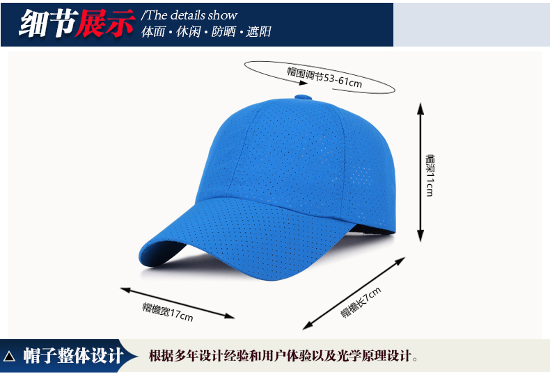 帽子夏天速干純色棒球帽男女士防曬遮陽(yáng)帽網(wǎng)眼布透氣帽可定制LOGO(圖14)