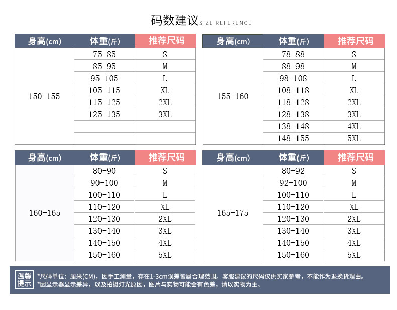 YR-320#時(shí)尚女裝短裙(圖5)