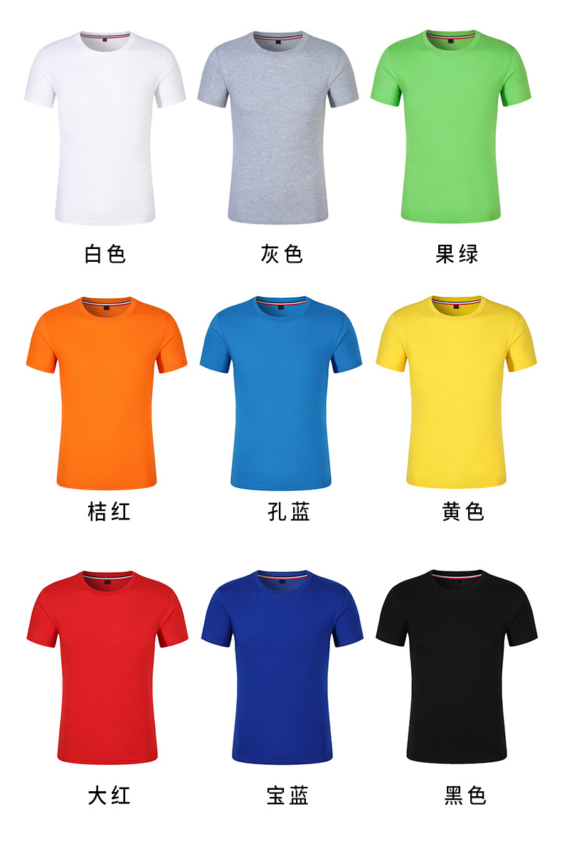 t恤定制同學(xué)聚會(huì )文化衫定做畢業(yè)紀念衫班服來(lái)圖定做DIY印字印LOGO(圖17)