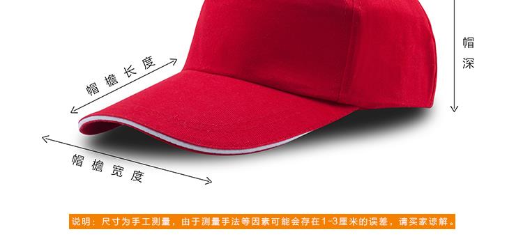 幼兒園兒童帽子定制logo印字DIY小學(xué)生安全小黃帽廣告活動(dòng)遮陽(yáng)帽(圖20)