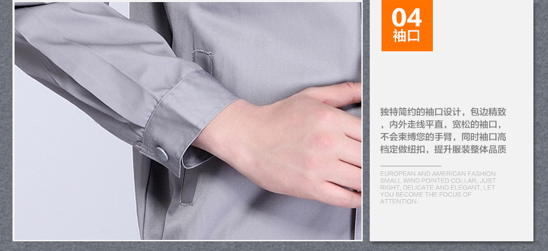 防靜電長(cháng)袖工作服套裝男 春秋電工維修加油站工服套裝汽修服工裝(圖16)