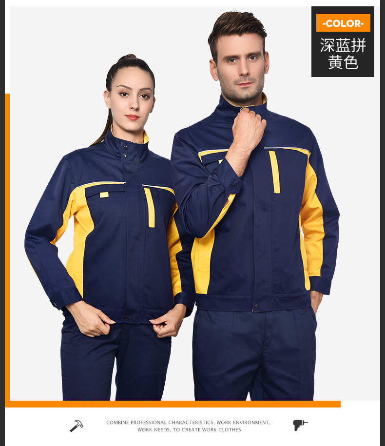工作服套裝男春秋加厚耐磨長(cháng)袖勞保服汽修服工廠(chǎng)車(chē)間工裝上衣印字(圖15)