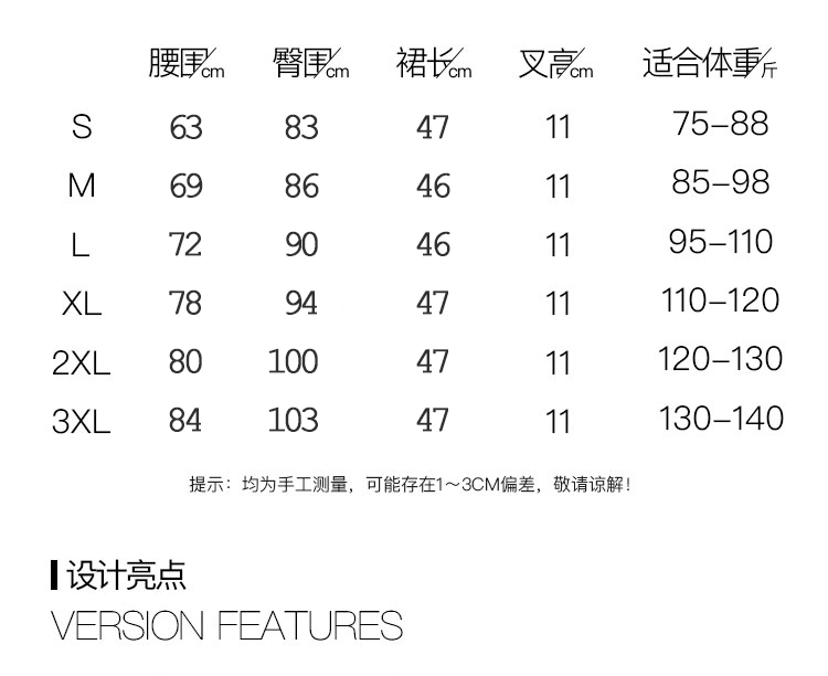 635#西裙(圖3)