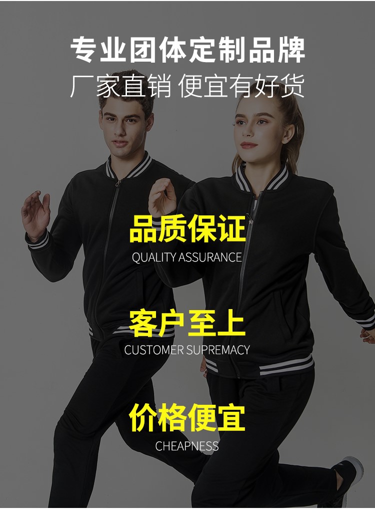 diy棒球服定制衛衣logo團隊服裝定做班服印字外套長(cháng)袖工作服刺繡(圖9)