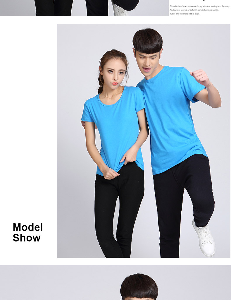 短袖t恤純棉班服演出活動(dòng)廣告衫夏季男女團體工作服定制(圖16)
